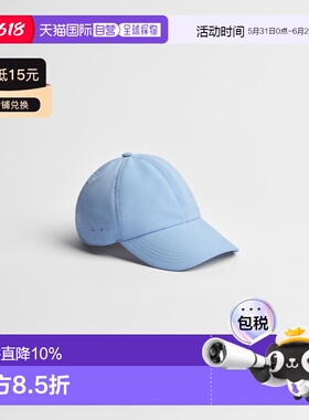 自营1h可退 欧洲直邮Dior迪奥 Placed男士天蓝色防水科技面料棒球