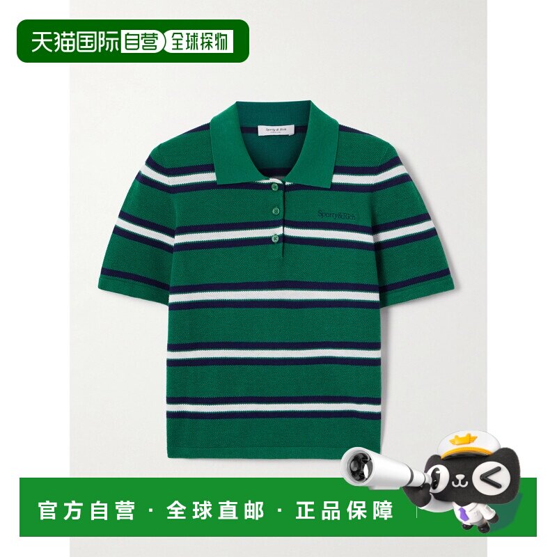 美国直邮SPORTY&RICH女士POLO衫学院风条纹 【付后1h可退】
