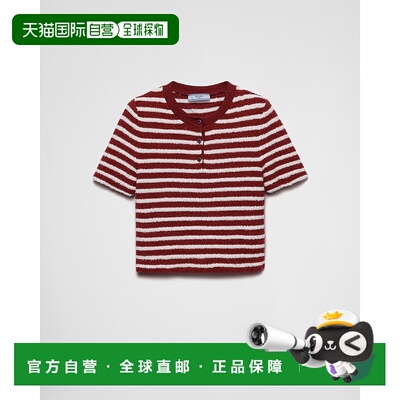 自营欧洲直邮Prada普拉达 女士紫红色/自然色棉条纹短袖针织衫