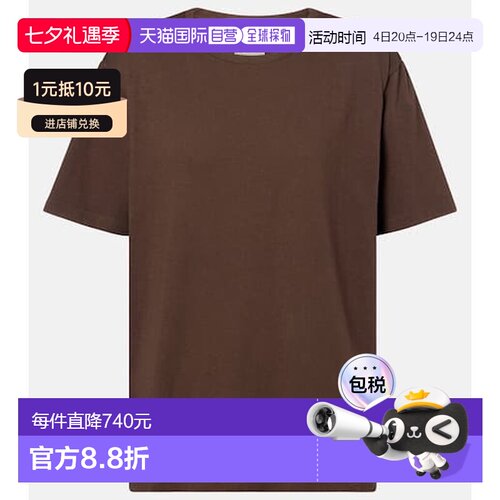 1h可退 香港直邮KHAITE 女士 Mae 棉质针织T恤 brown棕色 舒适时