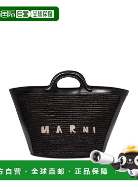 1h可退 香港直邮Marni 玛尼 女士 