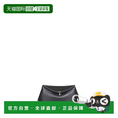 香港直邮TOTEME 女士手拿包 234WLGBG423LE003000【付后1h可退】