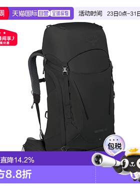 香港直邮OSPREY小鹰Kestrel48L/38L户外双肩背包徒步登山包