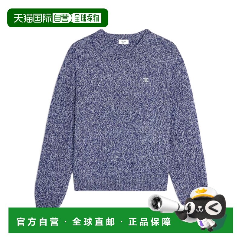 香港直邮CELINE 26SS 羊毛羊绒混纺圆领毛衣 Men【付后1h可退】