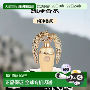 欧洲直邮Lattafa拉塔法纯洁100ml 中性中东阿拉伯迪拜香水新正品