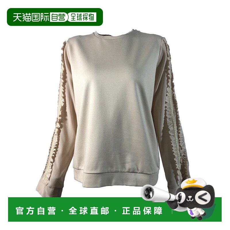 【99新未使用】香港直邮Max Mara 长袖套头卫衣 6941037706