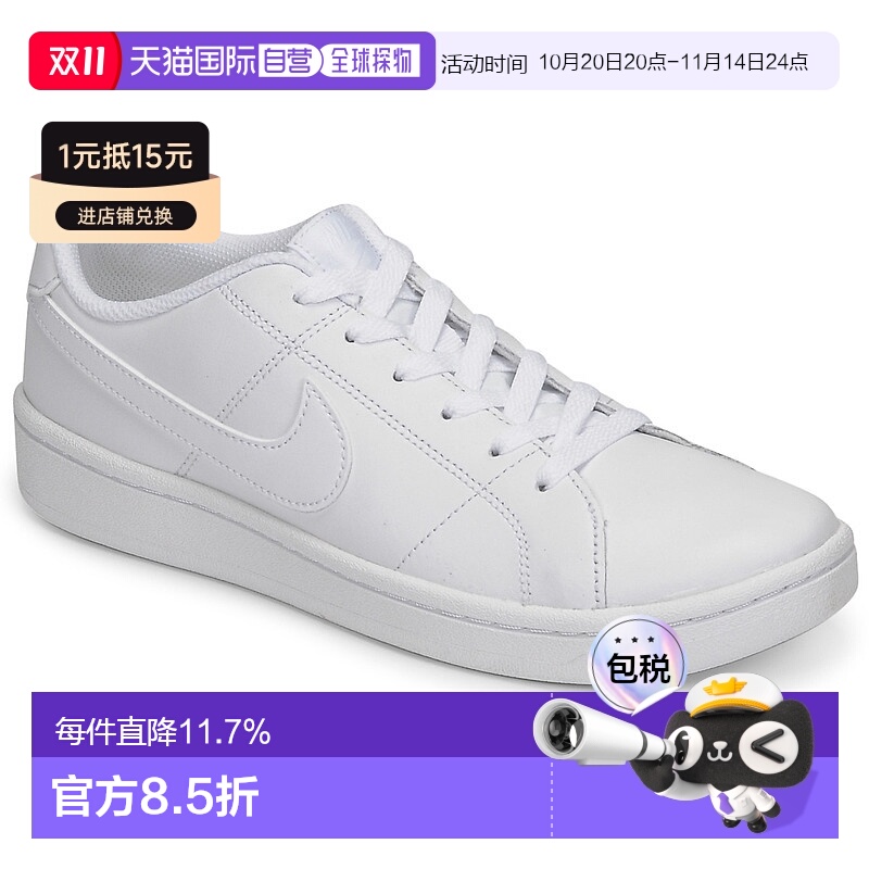 欧洲直邮Nike 耐克 COURT ROYALE 2 女士鞋子低帮板鞋 CU9038-100