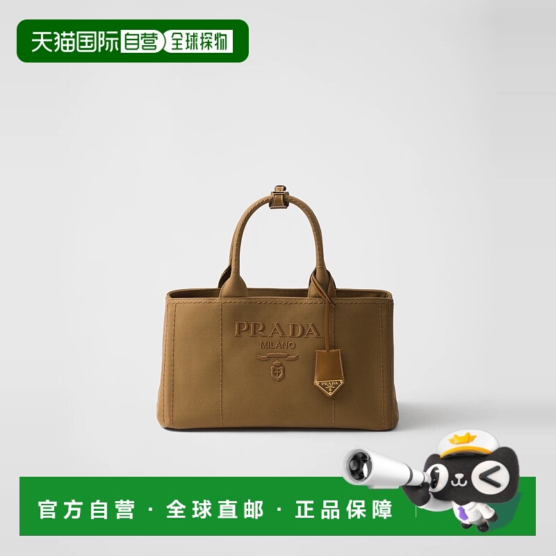 1h可退 欧洲直邮PRADA 普拉达 25秋冬 1BG554_2CYA_F04MO_V_8OM