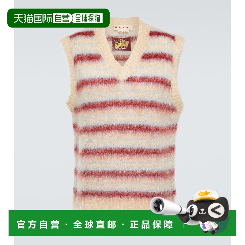 1h可退 香港直邮Marni 玛尼 男士 条纹羊毛混纺毛衣马甲
