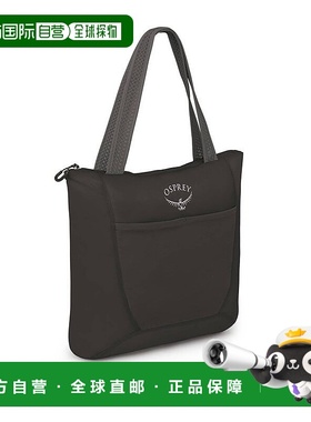 自营欧洲直邮Osprey Ultralight Stuff Tote男女通用黑色尼龙轻手