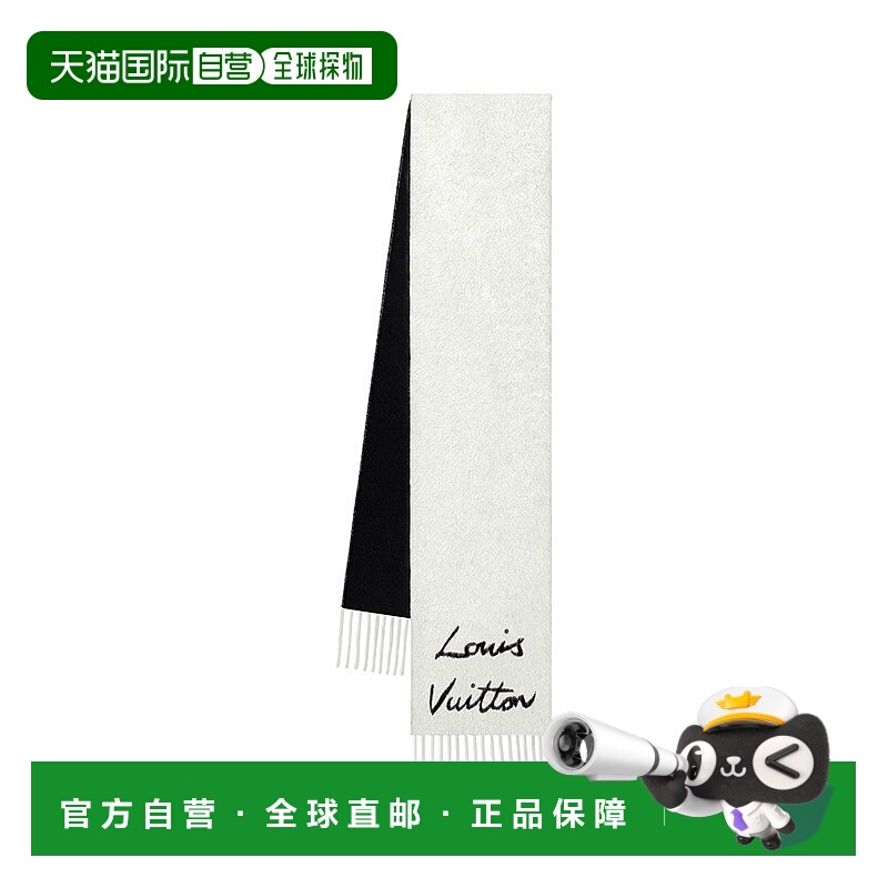自营1h可退 欧洲直邮LV路易威登围巾24新款女士混色羊毛编织流苏