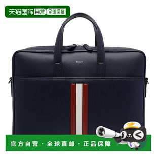欧洲直邮bally 男士 硬壳行李箱