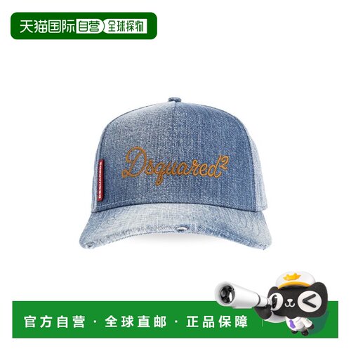 香港直邮Dsquared2二次方男士棒球帽 【付后1h可退】
