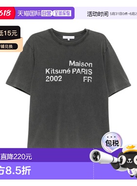 1h可退 香港直邮MAISON KITSUNE 男士 巴黎 2002 年徽标 T 恤 PM0
