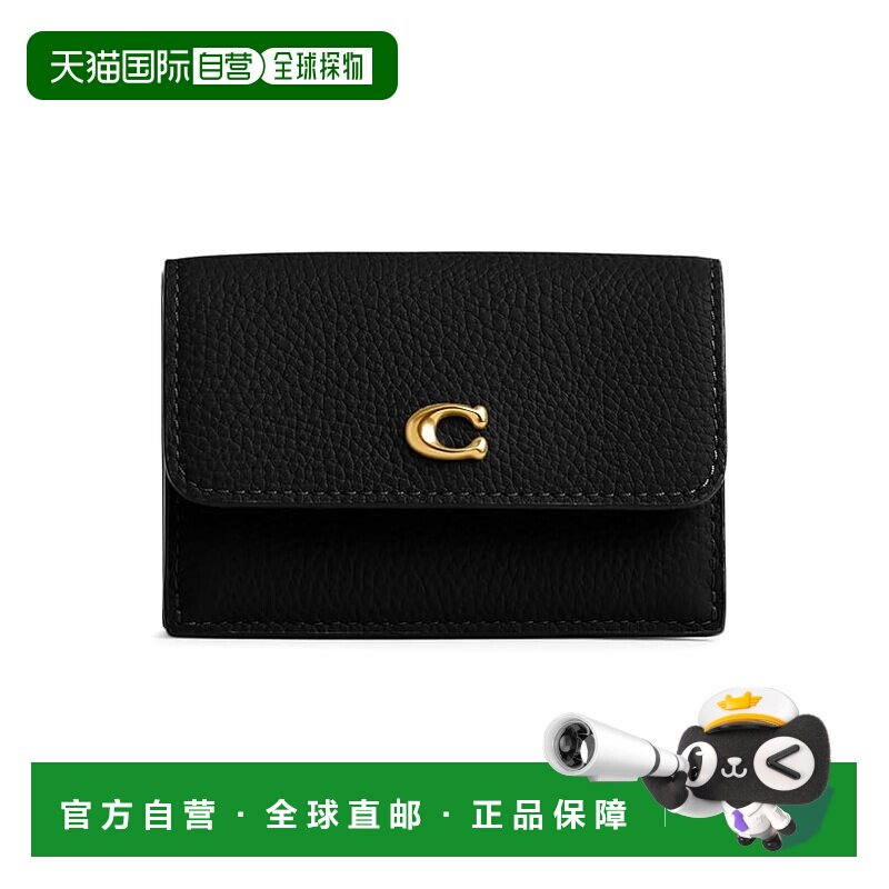 美国直邮Coach 蔻驰 女士 Essential 光面荔枝纹皮革迷你三摺钱包