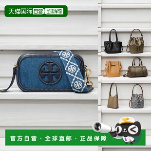 自营海外直邮T5012026汤丽柏琦托特包