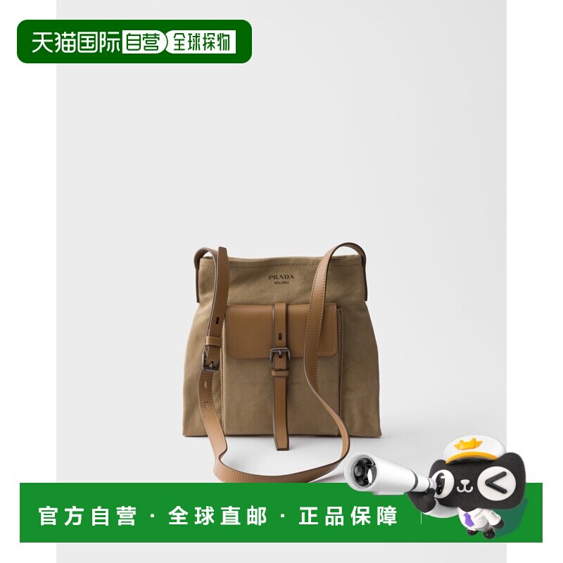 自营欧洲直邮PRADA普拉达 Route男士皮革帆布单肩包斜挎包卡其色