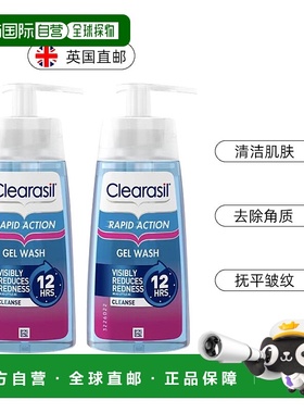 欧洲直邮英国药房Clearasil温和不刺激舒缓修护清爽抗痘洁面*2
