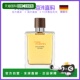 欧洲直邮Hermes爱马仕郁香根草EDP浓香水200ml迷人香气魅力升级