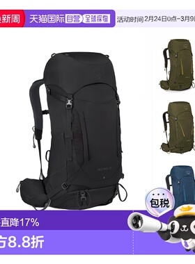 香港直邮OSPREY小鹰Kestrel系列38L/48L运动户外双肩包登山包