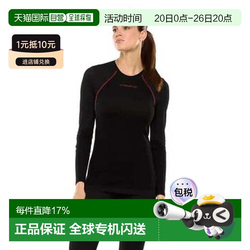 欧洲直邮LA SPORTIVA Wool40 Aero 长袖保暖底层衣 男士