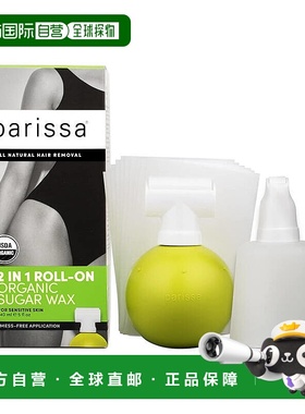 欧洲直邮Parissa脱毛蜡滚珠糖蜡套装低敏全身可用