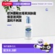 欧洲直邮Cetaphil丝塔芙再生身体乳保湿 舒缓干燥刺激237ml正品