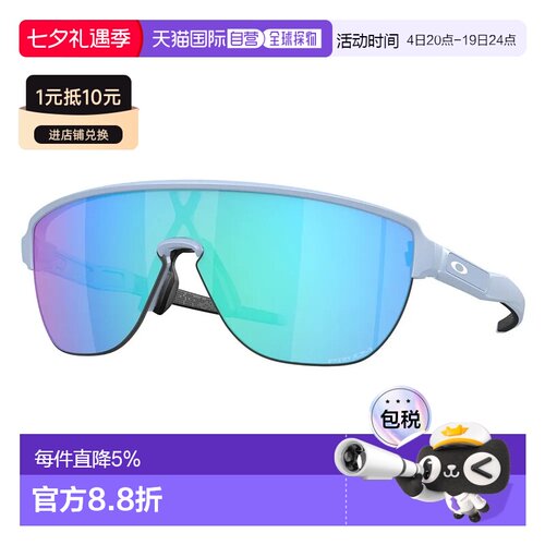 欧洲直邮OAKLEY Corridor Prizm 太阳镜