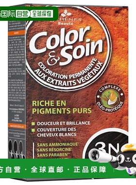 欧洲直邮3橡树天然染发膏 Les 3 Chênes COLOR&SOIN Femme - Col
