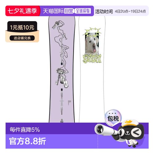 欧洲直邮BURTON Good Company 滑雪板