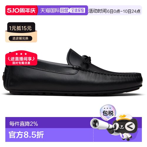 香港直邮BOSS 波士 男士 黑色 Bow-Trim Driver 乐福鞋 50557676