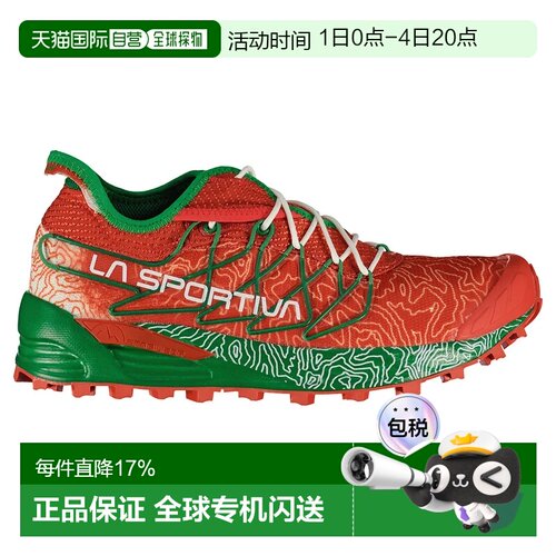 欧洲直邮LA SPORTIVA Mutant 越野跑鞋 男士
