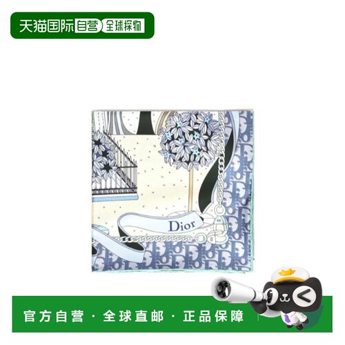 Dior 印花丝巾 62TC09S6046