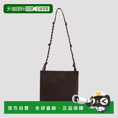 香港直邮JIL SANDER 男士单肩包 J26ZH0012P9295601 AW2026手提包