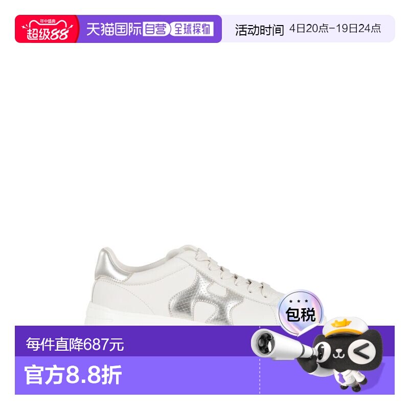 香港直邮Hogan 女士 运动鞋 HXW5620DN6PNCS beige米色 舒适时尚 - 实物图