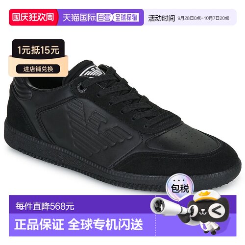 欧洲直邮Emporio Armani EA7男鞋低帮板鞋7X000406