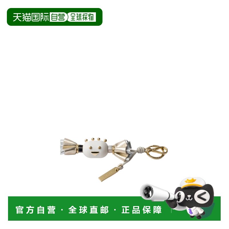 1h可退 香港直邮Prada 糖果色有机玻璃和皮革钥匙扣挂件 1TL5882H