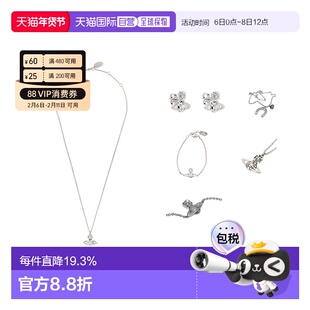 香港直邮Vivienne Westwood 薇薇恩 韦斯特伍德 时尚百搭耳钉项链