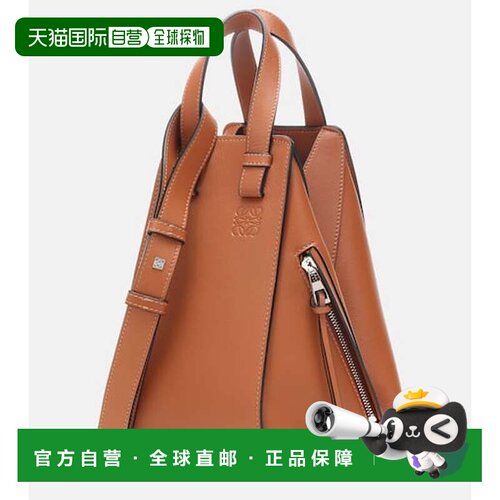 香港直邮LOEWE罗意威Hammock女士手提包 【付后1h可退】
