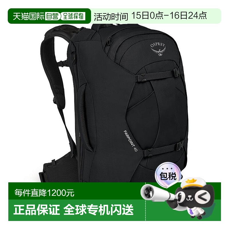 欧洲直邮Osprey Farpoint® 40 Travel Pack男士黑色聚酯纤维旅行