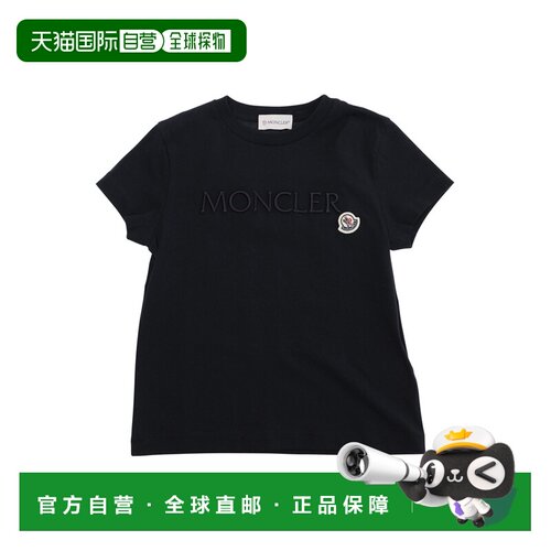 香港直邮Moncler 盟可睐 婴儿 Lettering on Front and on Front
