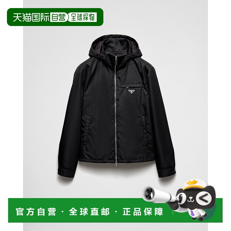 欧洲直邮PRADA (2025新品)再生尼龙夹克