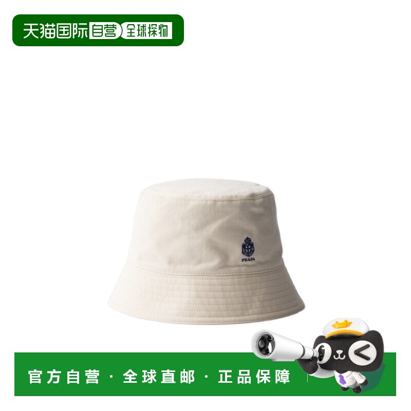 Prada 老款斜纹布渔夫帽 2HC137192A