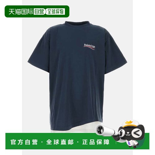 Marine Blue Political Campaign Double T-Shirt