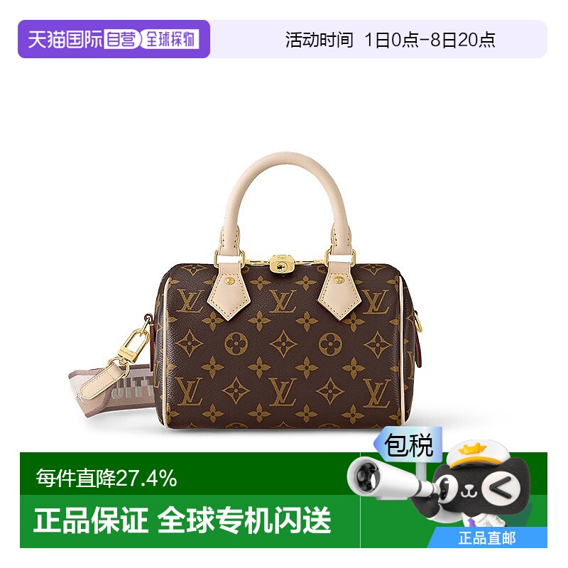 1h可退 欧洲直邮LV路易威登SPEEDY女士帆布老花拉链手袋情人礼物