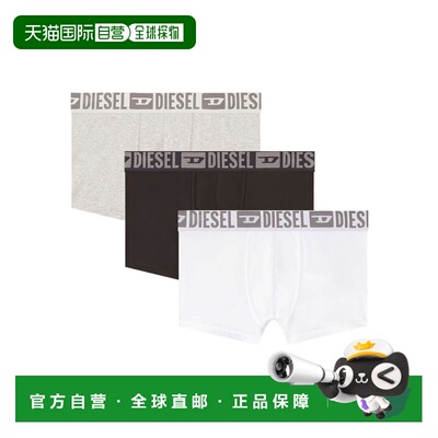 1h可退 香港直邮Diesel 迪赛 男士 BRANDING PACK 三色净色内衣 A