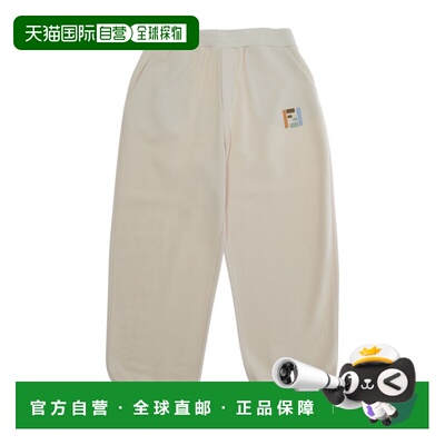香港直邮Fendi 松紧腰运动裤 JUF1825V0