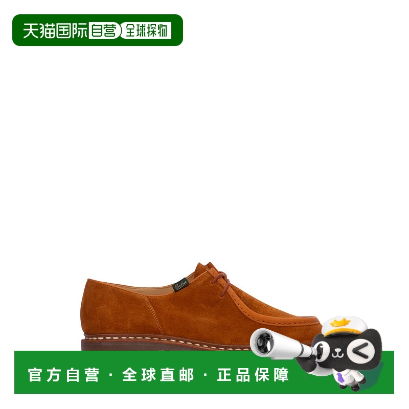 1h可退 欧洲直邮paraboot 男士 正装鞋