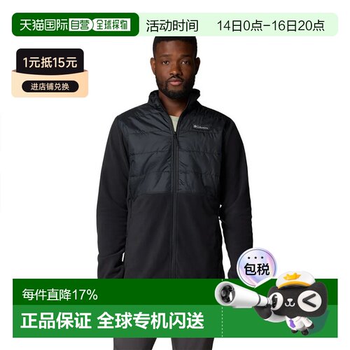 欧洲直邮哥伦比亚 Basin Butte™ II 全拉链抓绒衣 男士