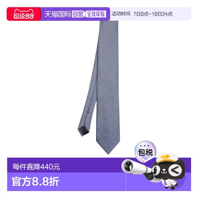 1h可退 香港直邮Tom Ford 尖头领带 STE001S0260